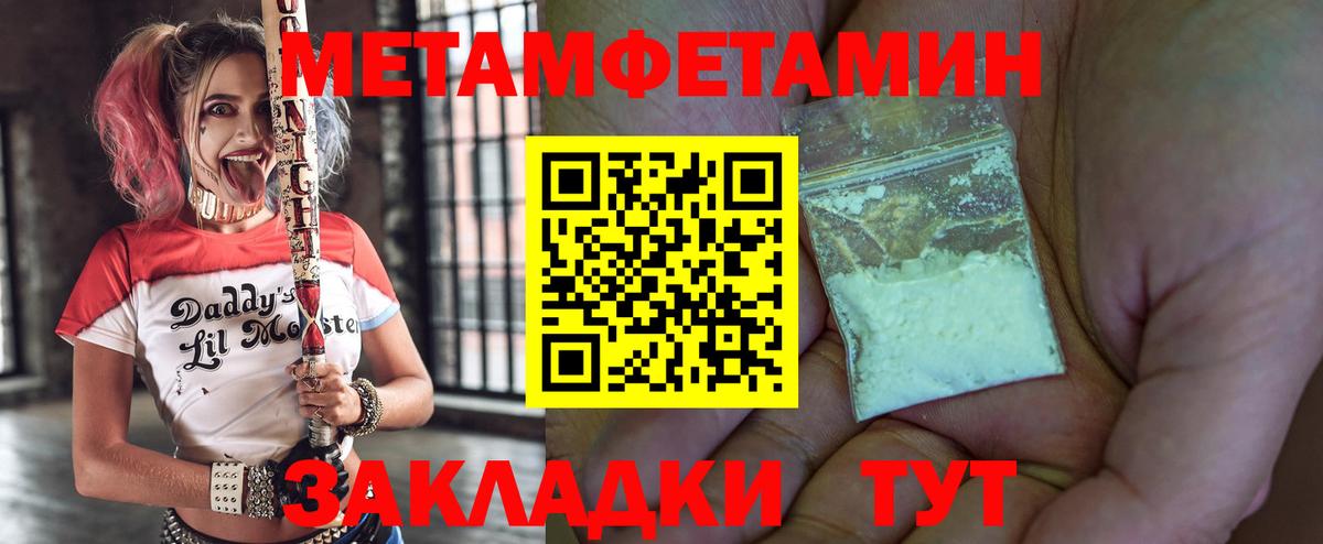 Нальчик  АМФ 97%  Вход с VPN 