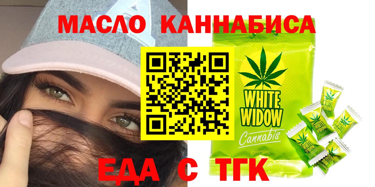 Cannafood марихуана  Вход с VPN  Нальчик 