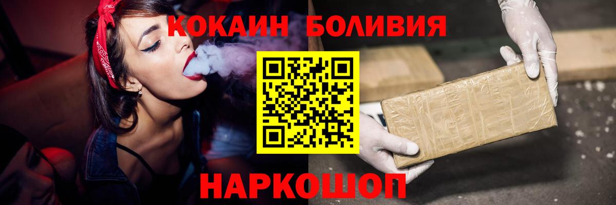 Кокаин 99% Нальчик