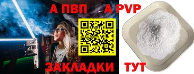 меф Донецк