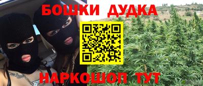 меф Донецк