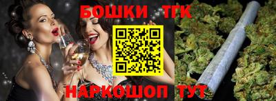 ешки Сланцы