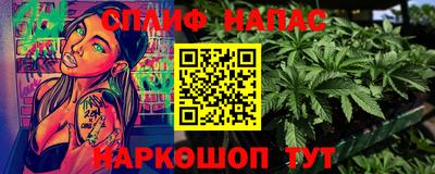 меф Донецк