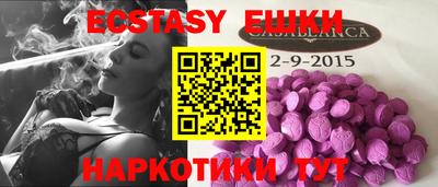 дмт Донской