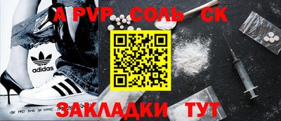 меф Донецк