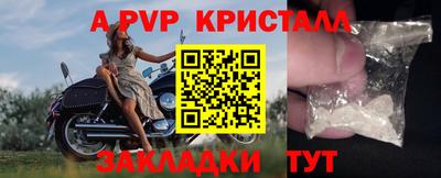 меф VHQ Славянск-на-Кубани