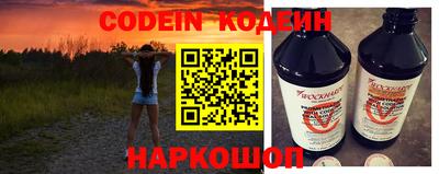 меф Донецк