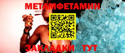соль ск Славгород