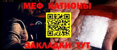 меф Донецк