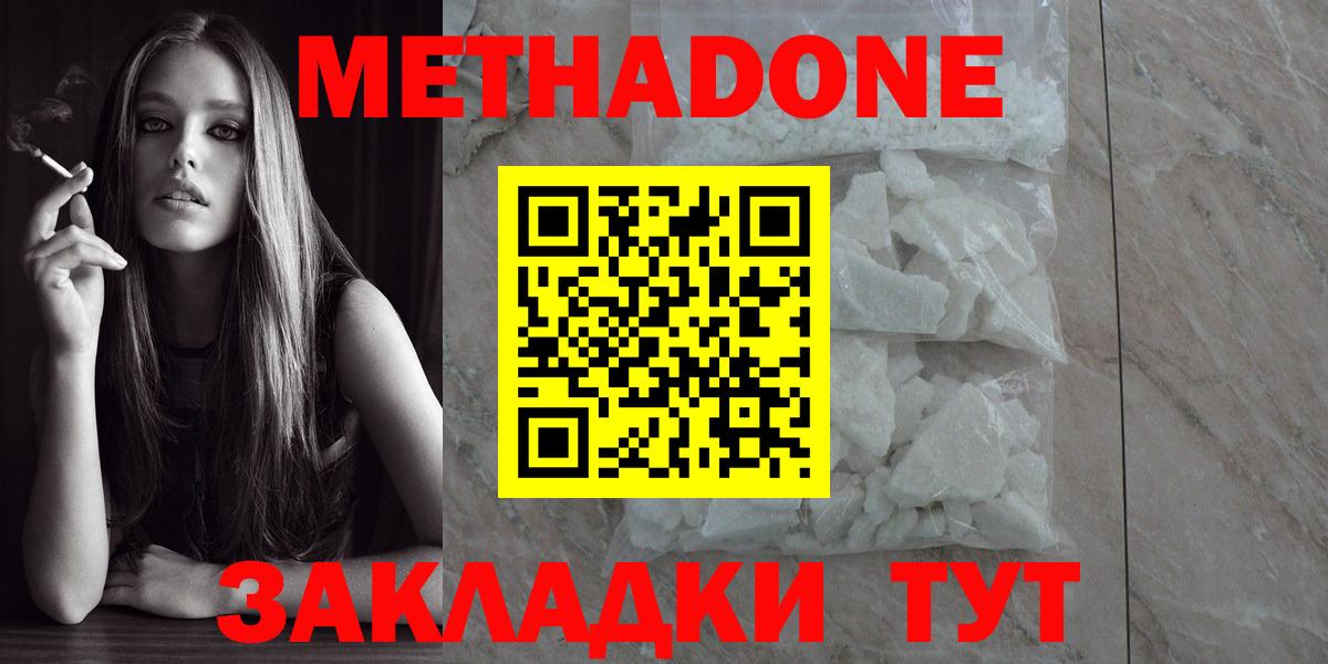 ГАШИШ  Каннабис  МЕТ  Нальчик  ГАШ  ТГК  Меф МЯУ МЯУ   Вход с VPN 