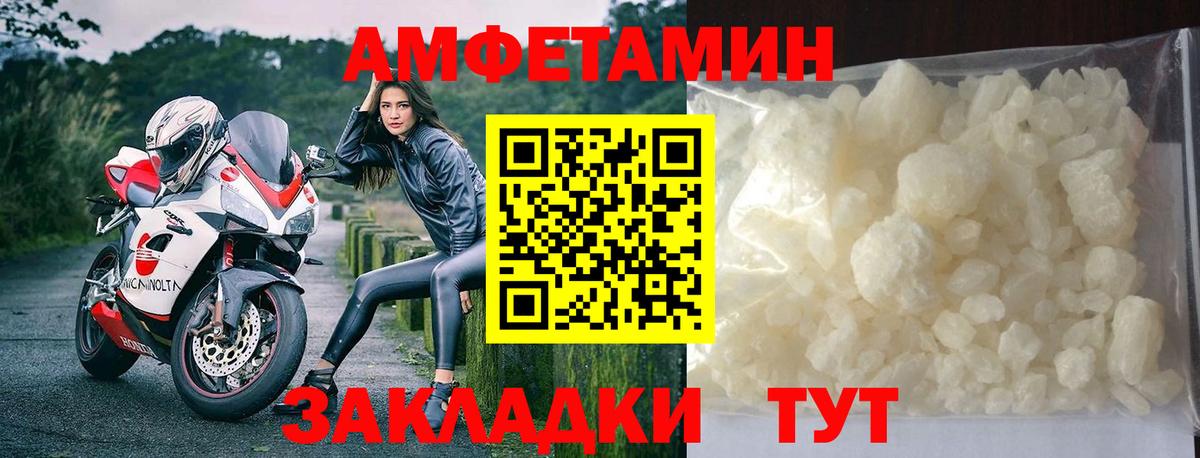 МЕТАМФЕТАМИН  Вход с VPN  Нальчик  Первитин кристалл 