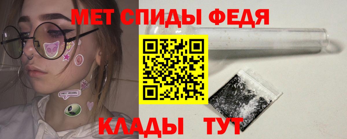 Первитин кристалл Нальчик