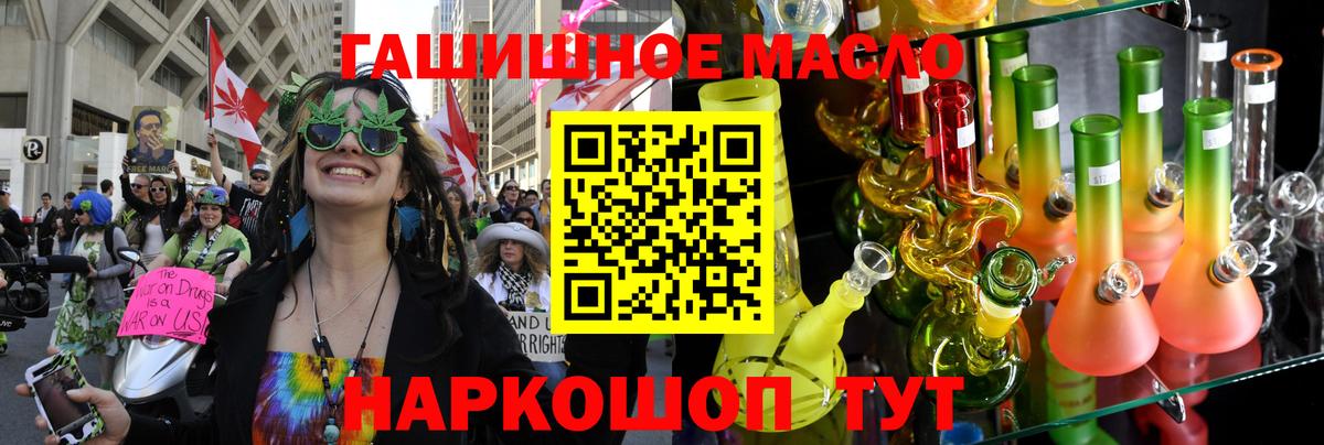 Бутират Нальчик