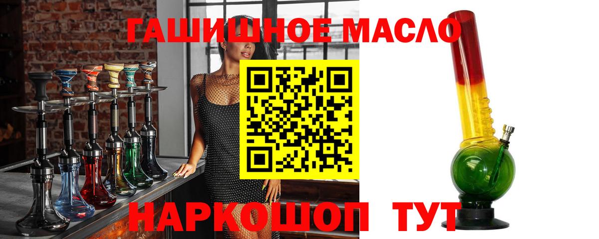Дистиллят ТГК Wax Нальчик