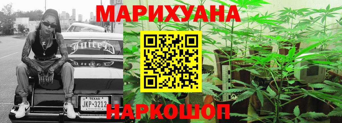 Марихуана сатива  Каннабис Bruce Banner  Вход с VPN  Марихуана план  Нальчик 